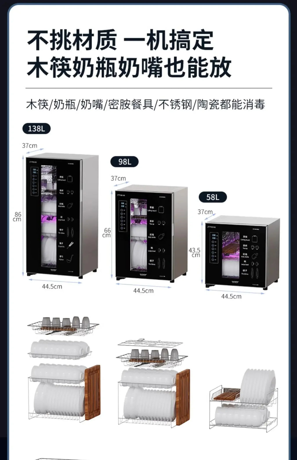 Disinfection cabinet Household small kitchen Stainless steel ultraviolet tableware High temperature drying disinfection cupboard