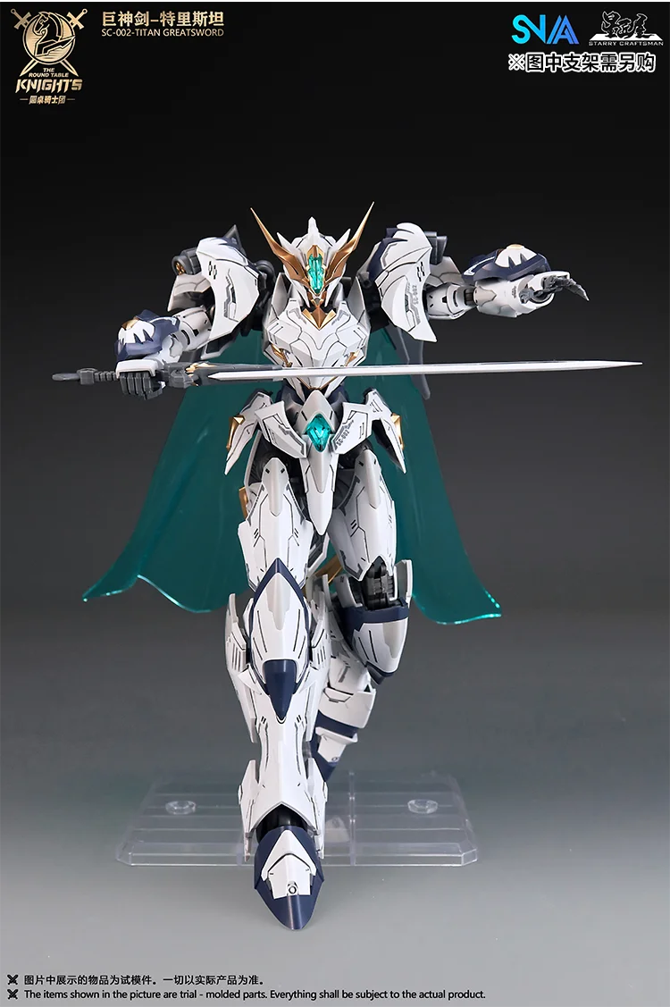 Auf Lager SNAA TRISTAN Runder TITAN GROSSSCHWERT Tischritter zusammengebauter Mecha Actionfigur Anime Modell Trendy Spielzeug Desktop