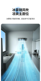 Kitchen Air Conditioner New Wall-mounted Cooling Fan Strong Wind Charging Fan Home Remote Control