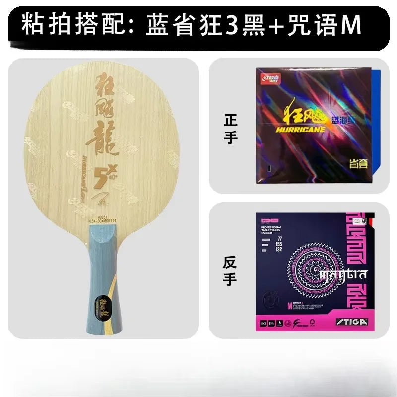 DHS Hurricane Long 5X Ma Long Profi-Tischtennisholz mit innerem Carbon-Griff Offensiv-Topspin-Tischtennis-Schlägerkombination für Sport