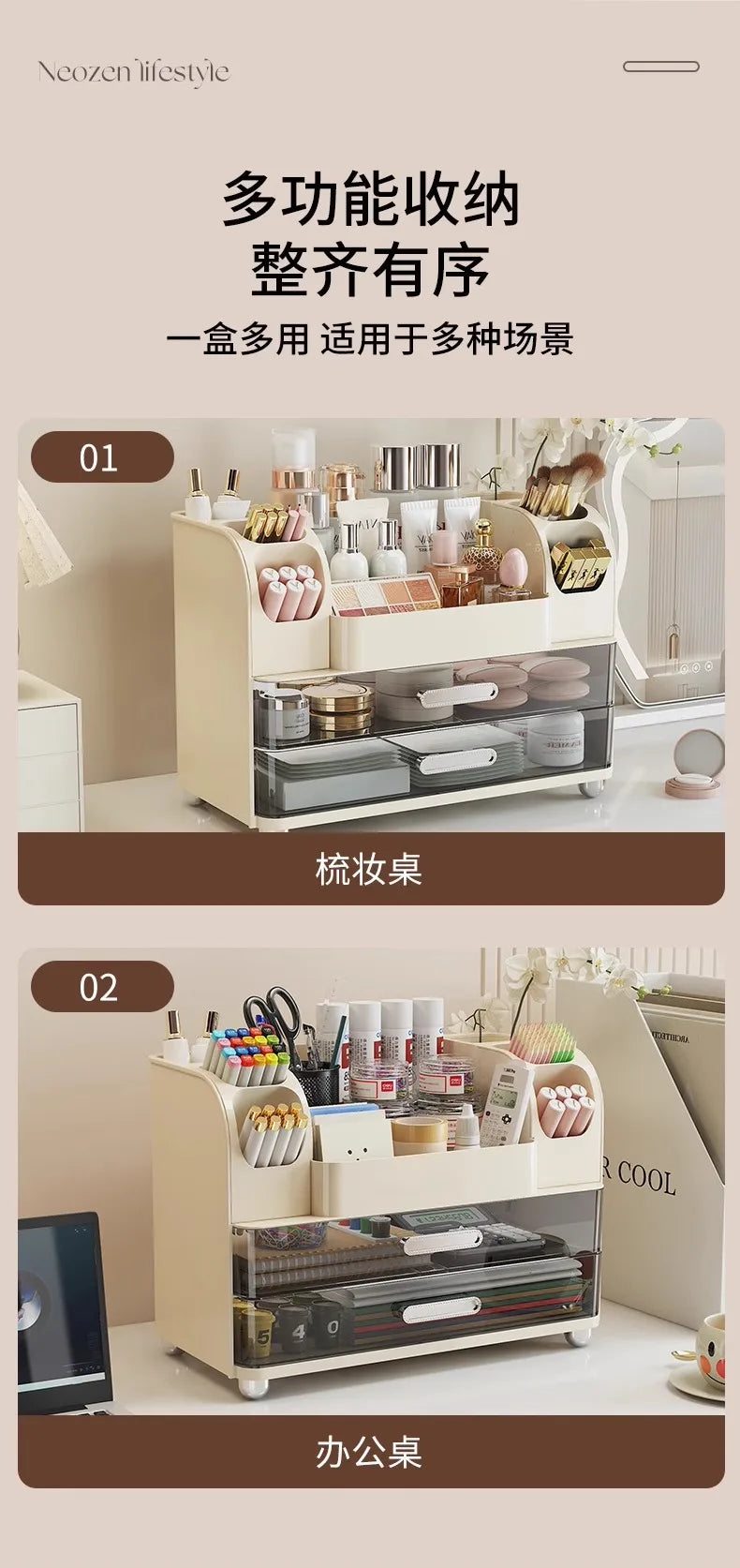 Desktop cosmetics storage box, makeup box, high-end dressing table, skincare product sorting box, dressing table storage rack