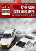 Skymaker AE86 Modell LD1801 RX-7 FC LD1802 1:18 RC Drift Car 1/18 2.4G Fernbedienung ESP Gyroskop LED Mini RC Rennwagen Spielzeug