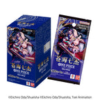 Original One Piece King Vereinfachtes Chinesisch PRBC01/02 EB3/OPC01/03/08/09/14/11/12/13 Ergänzungspack Kampfkarte Cartoon-Spielzeug