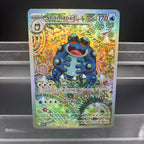 DIY PTCG Sammelkarten Zekrom Reshiram ex Victini Seismitoad Selbstgemachte Einzelkarte Klassisches Spiel Anime Karte Geschenk Spielzeug