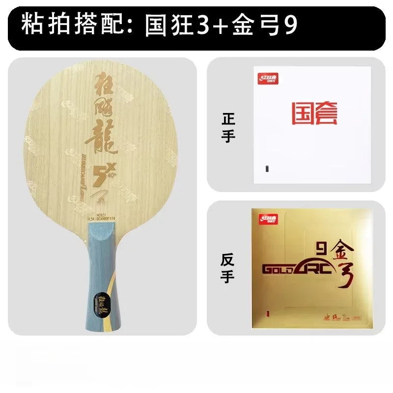 DHS Hurricane Long 5X Ma Long Profi-Tischtennisholz mit innerem Carbon-Griff Offensiv-Topspin-Tischtennis-Schlägerkombination für Sport