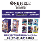 Original One Piece King Vereinfachtes Chinesisch PRBC01/02 EB3/OPC01/03/08/09/14/11/12/13 Ergänzungspack Kampfkarte Cartoon-Spielzeug