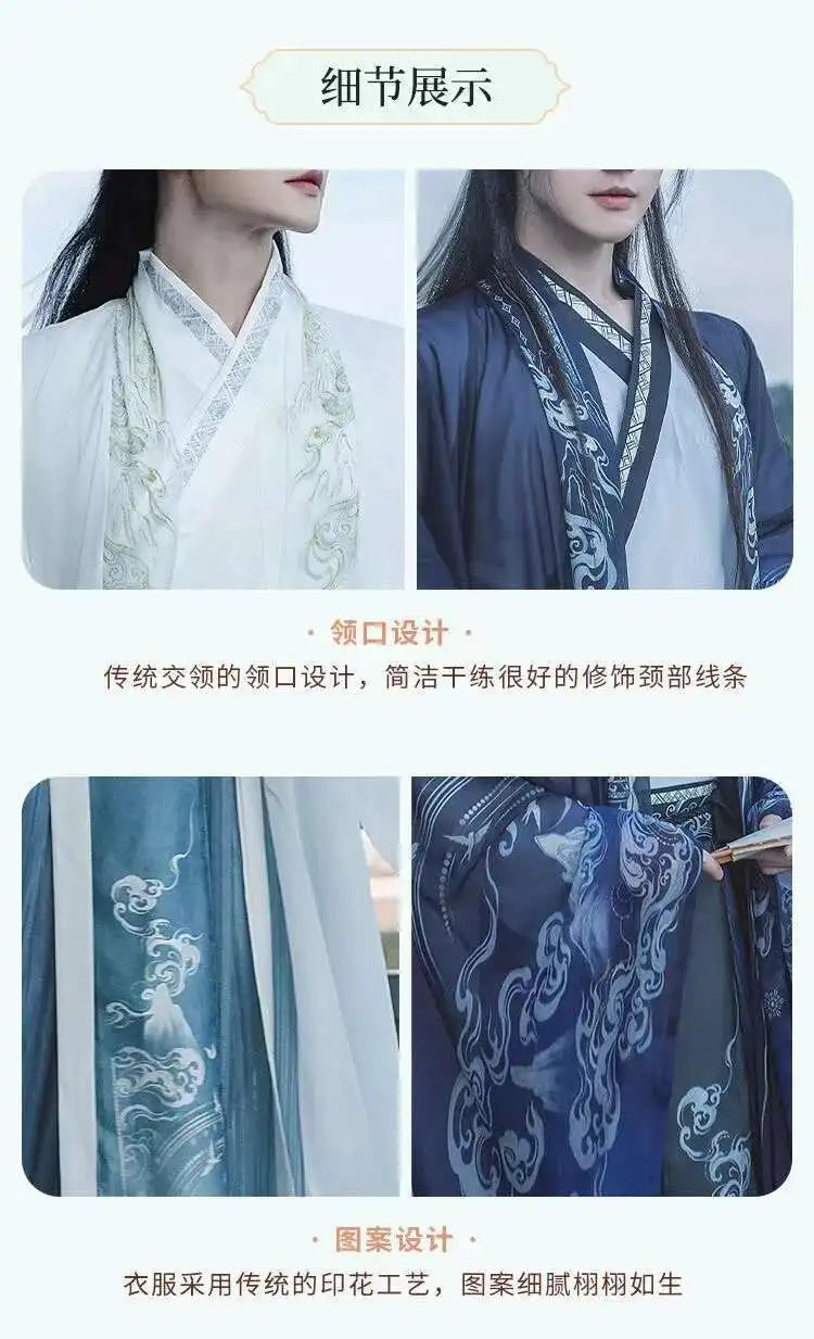 Originelles Chinesisches Blumenwolken Hanfu Kleid Herren Damen Traditionelles Weijin-Perioden Farbverlauf Kostüm Nischen Fee Cosplay Kleidung