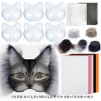 Grenzüberschreitender heiß begehrter Neuer grauhaariger stummer weißer Kater-Set Plüsch klebrige PVC handbemalte DIY Maske