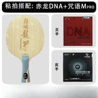 DHS Hurricane Long 5X Ma Long Profi-Tischtennisholz mit innerem Carbon-Griff Offensiv-Topspin-Tischtennis-Schlägerkombination für Sport