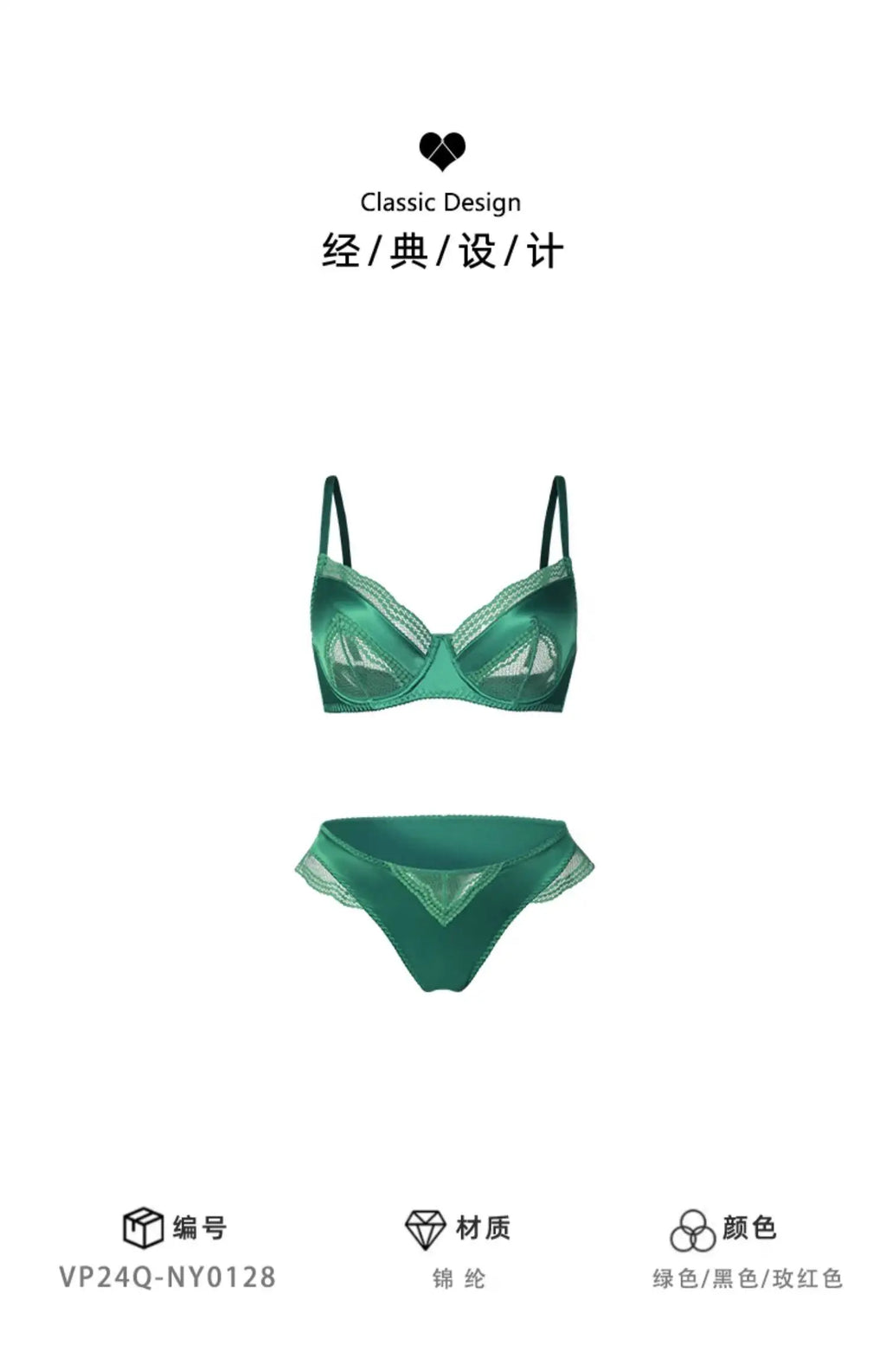 Sexy französisches Satin-Spitzen-Dessous-Set für Damen mit großer Oberweite, transparenter, schmaler Brustbereich, ultra-dünnes Sommer-BH-Set mit kleinen Cups, S-XL