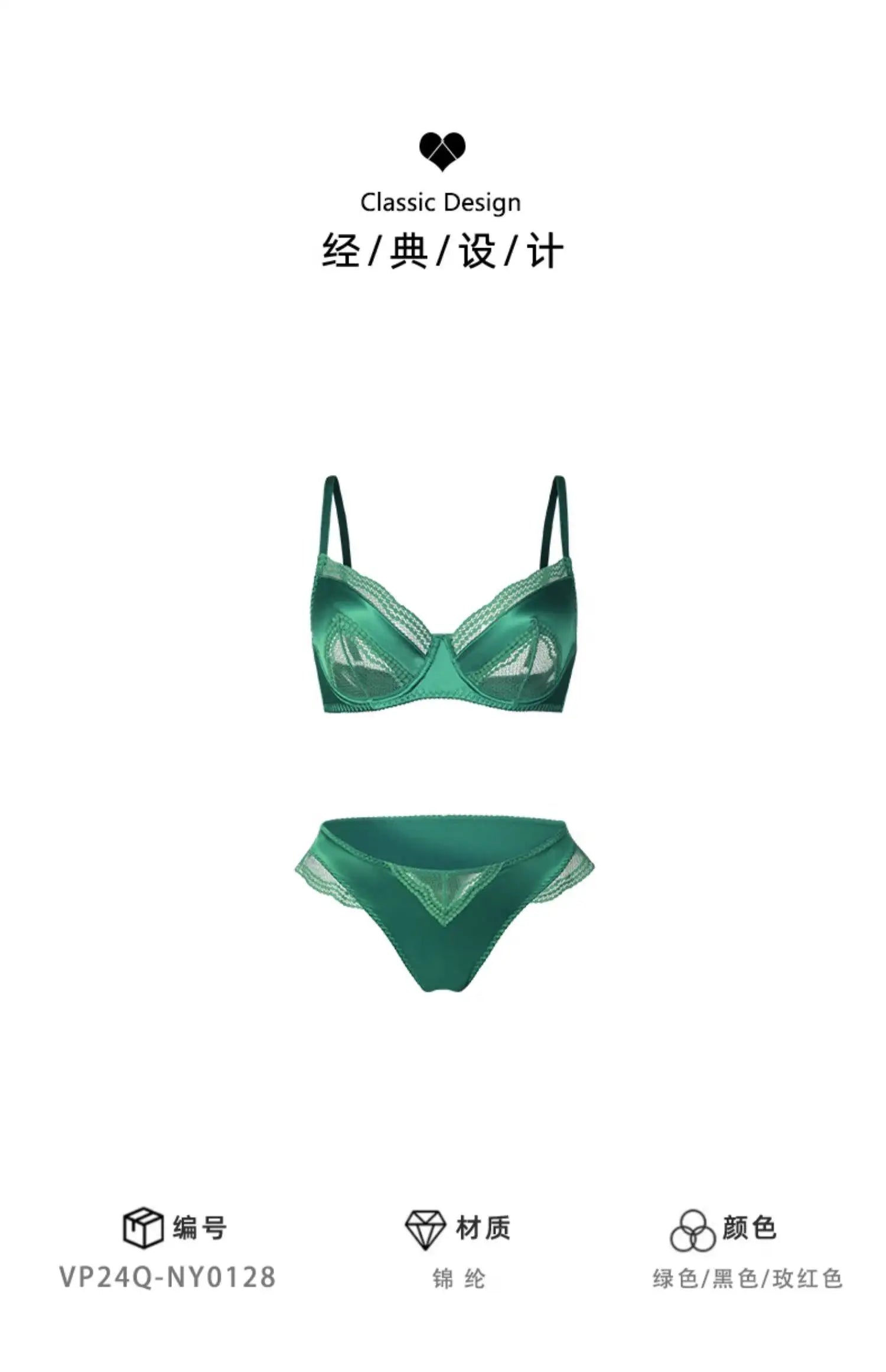 Sexy französisches Satin-Spitzen-Dessous-Set für Damen mit großer Oberweite, transparenter, schmaler Brustbereich, ultra-dünnes Sommer-BH-Set mit kleinen Cups, S-XL