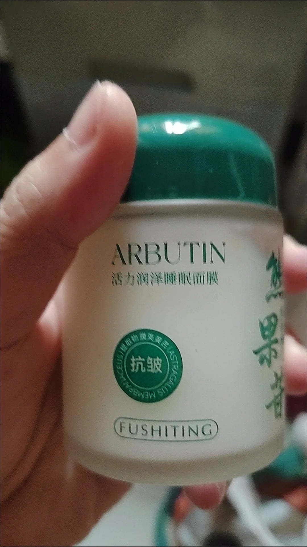 Arbutin Good Night Frozen Film Gesichtspflege Feuchtigkeitsspendende Anti-Aging Gesichtsmasken Waschfreie Schlafmaske