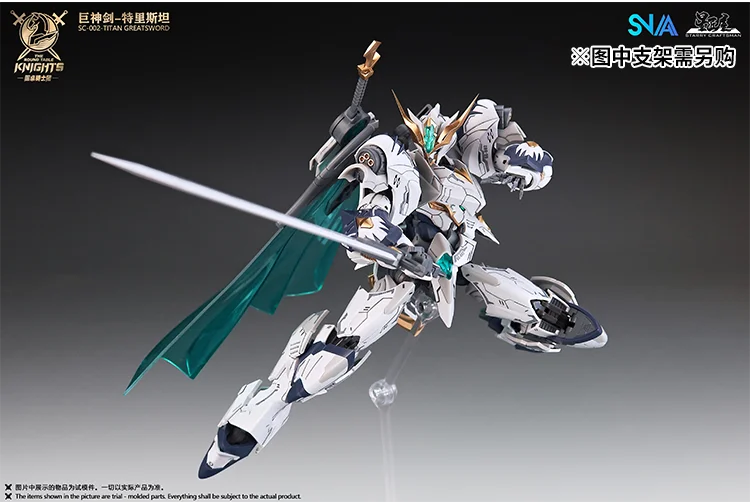 Auf Lager SNAA TRISTAN Runder TITAN GROSSSCHWERT Tischritter zusammengebauter Mecha Actionfigur Anime Modell Trendy Spielzeug Desktop
