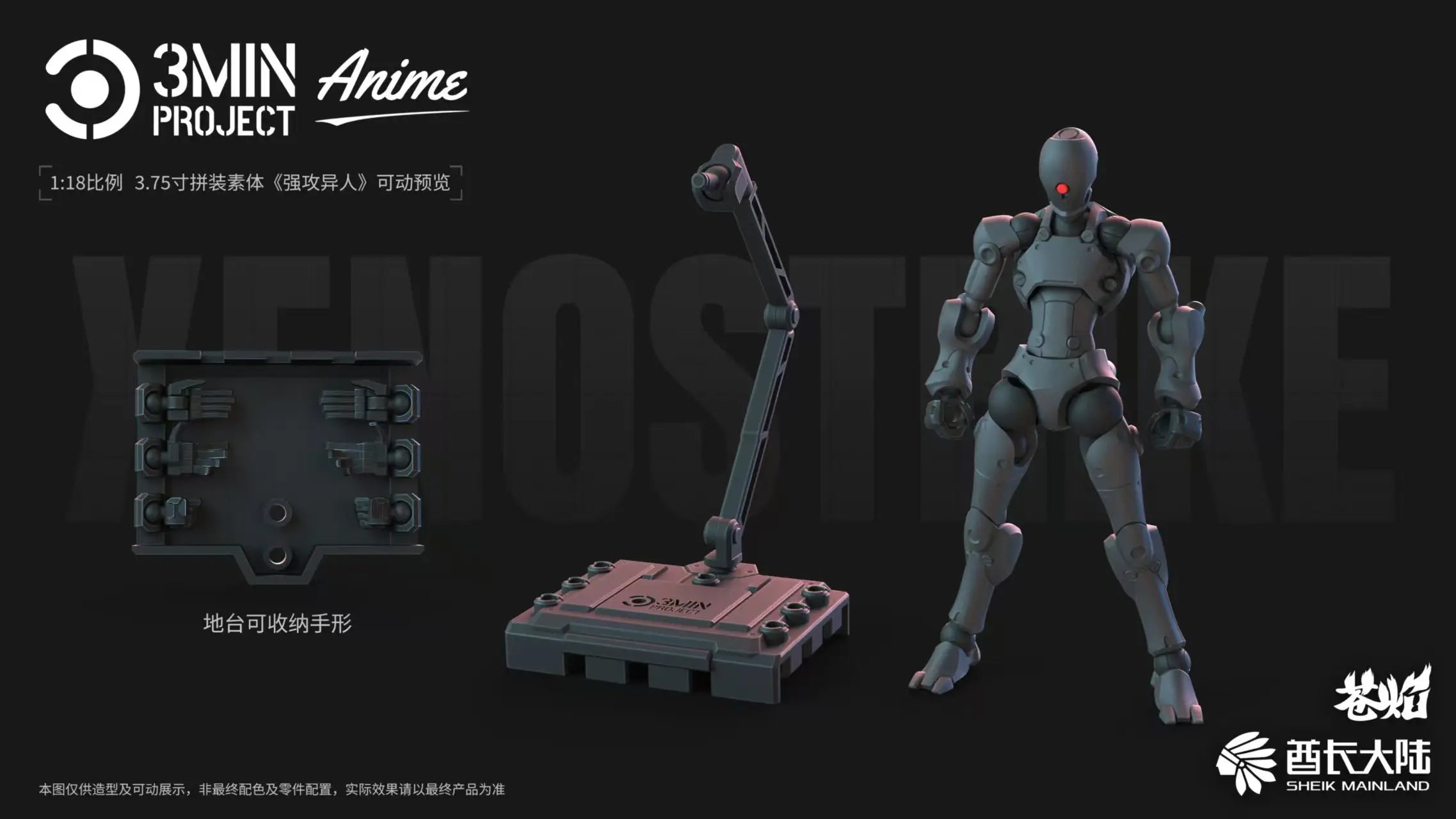 SHEIK MAINLAND 3MIN PROJECT A 3.75 Zoll super bewegliche humanoide Körper starke Attacke Alien Figur Bausatz Modell Spielzeug Sammlung Geschenk