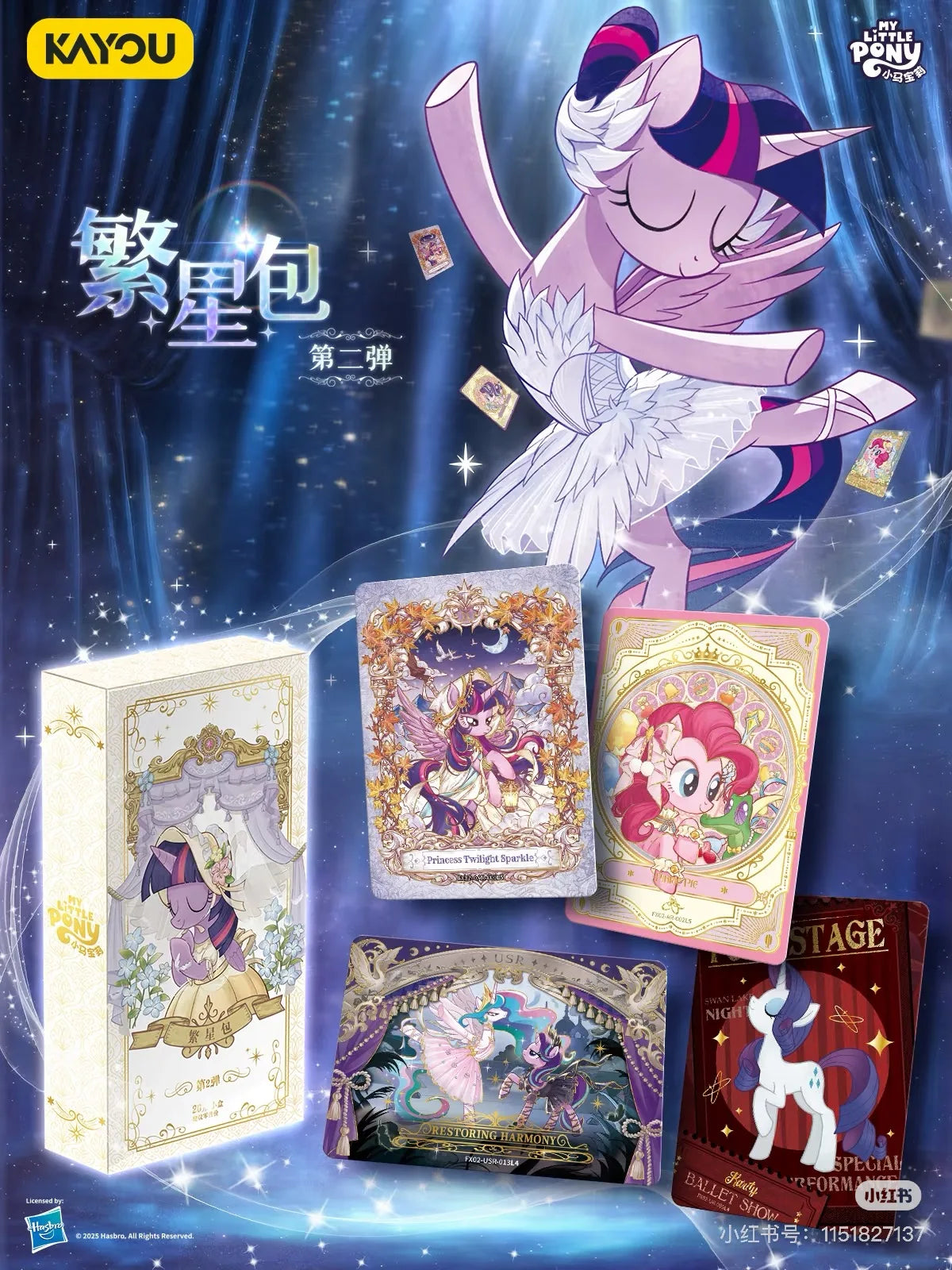 KAYOU Genuine My Little Pony Karte Freundschaft für immer Karten Star Pack Wunderschöne vergoldete Prinzessinnenkarten Sammelkarten Spielzeug Geschenke