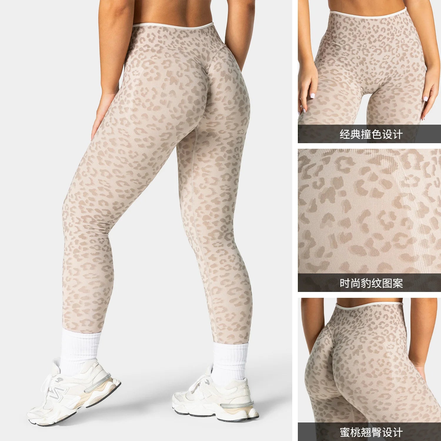 High Waist Leopard Print Yoga Hose, Po-Lifting Leggings mit Bauchkontrolle Zweitbild