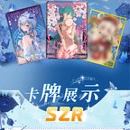 New Goddess Story Card Fufeng Kapitel Bunte Blitzkarte Anime-Charakter-Sammelkartenspiele Spielzeug Kindergeschenke