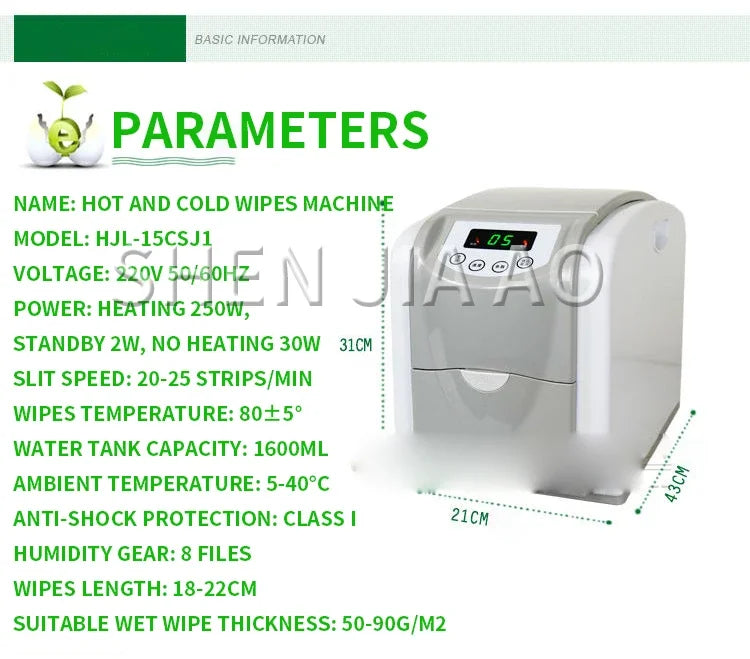 220V 50/60Hz Heiß-/Kalt-Tücher-Maschine Feuchttücherwärmer für Baby, Geschäft, Hotel, KTV, Internetcafés, Fußbad Universal 5-40°C