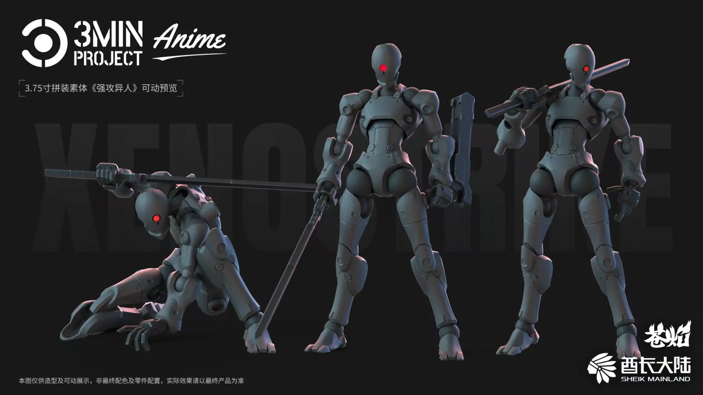 SHEIK MAINLAND 3MIN PROJECT A 3.75 Zoll super bewegliche humanoide Körper starke Attacke Alien Figur Bausatz Modell Spielzeug Sammlung Geschenk