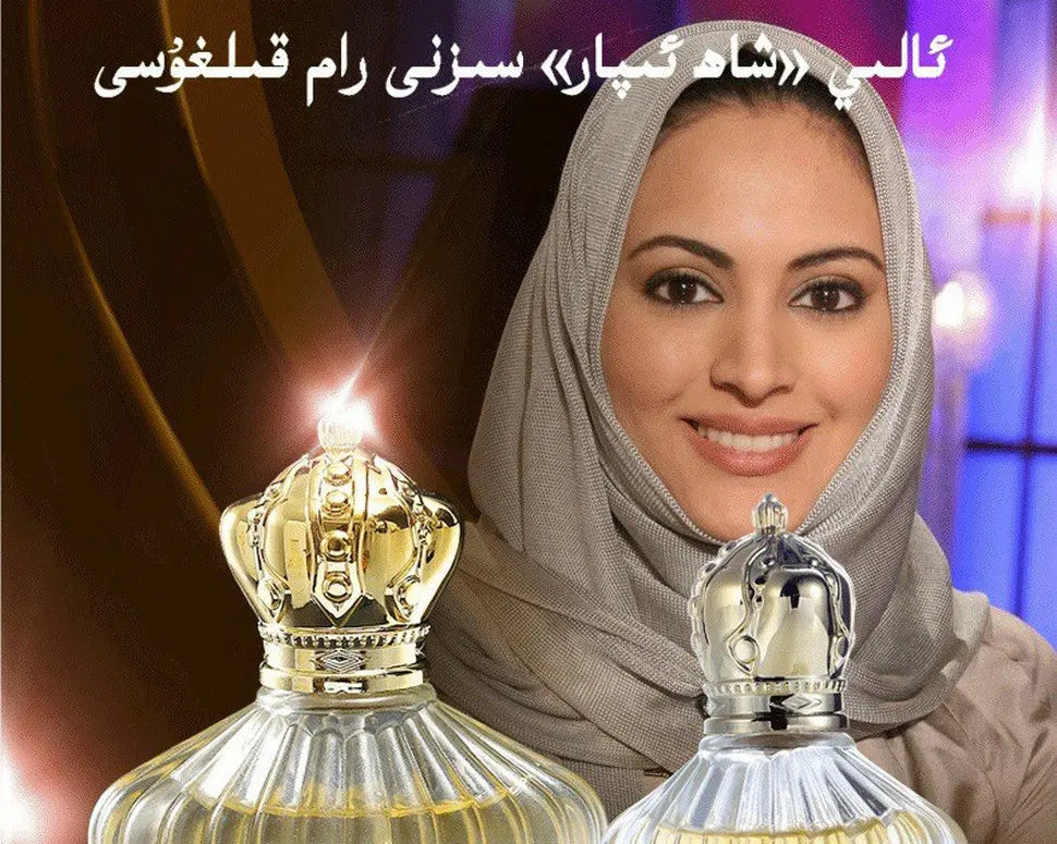 Dubai Prince Herrenparfüm 100ML Eau de Cologne lang anhaltender Duft Frische Wüstenblume Anziehend für Frauen Arabische Parfüme Mujer Originales