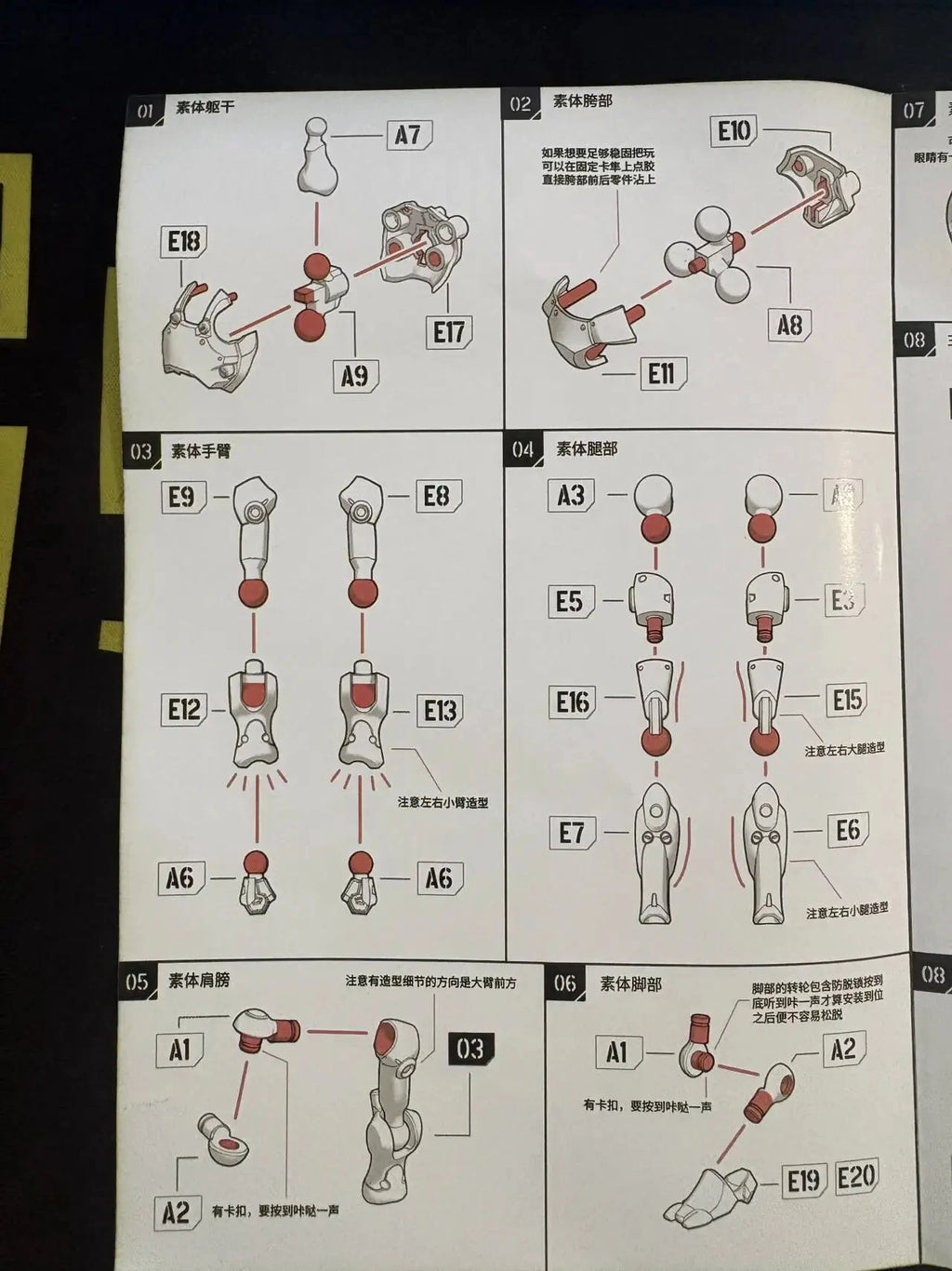 SHEIK MAINLAND 3MIN PROJECT A 3.75 Zoll super bewegliche humanoide Körper starke Attacke Alien Figur Bausatz Modell Spielzeug Sammlung Geschenk