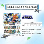 KAYOU Original Naruto-Kartenbox Anime-Figurenkarten-Boosterpack Sasuke-Sammelkarten-Spielzeug Weihnachtsgeburtstagsgeschenk für Kinder