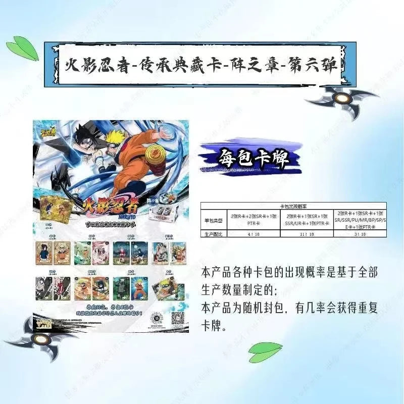 KAYOU Original Naruto-Kartenbox Anime-Figurenkarten-Boosterpack Sasuke-Sammelkarten-Spielzeug Weihnachtsgeburtstagsgeschenk für Kinder