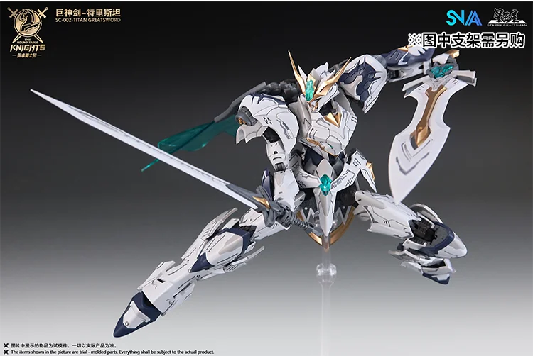 Auf Lager SNAA TRISTAN Runder TITAN GROSSSCHWERT Tischritter zusammengebauter Mecha Actionfigur Anime Modell Trendy Spielzeug Desktop