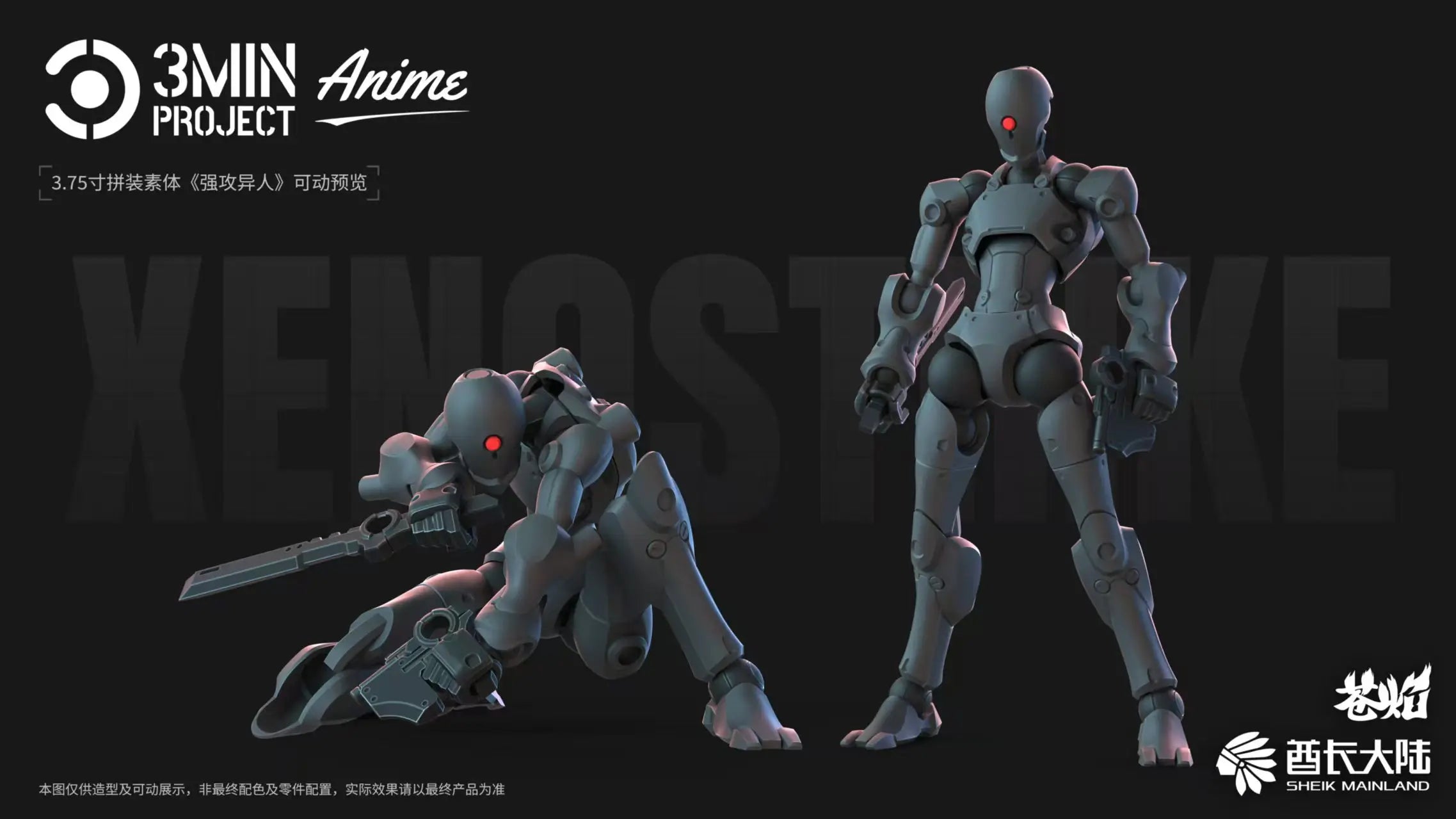 SHEIK MAINLAND 3MIN PROJECT A 3.75 Zoll super bewegliche humanoide Körper starke Attacke Alien Figur Bausatz Modell Spielzeug Sammlung Geschenk