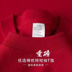 Sommer Baumwolle Strapazierfähiges 300-Gramm-T-Shirt aus amerikanischer Reinbaumwolle für Herren mit kurzen Ärmeln, lässiges Basic-Oberteil, Oversized T-Shirt