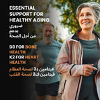 Vitamin D3 K2 | Vitamin K2 MK7 Patch für Knochen- & Herzgesundheit | Vitamin D für Frauen & Männer | Vitamin K2 und D3 Nahrungsergänzungsmittel