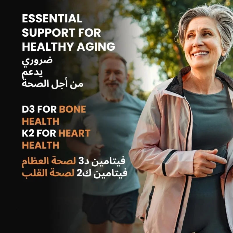Vitamin D3 K2 | Vitamin K2 MK7 Patch für Knochen- & Herzgesundheit | Vitamin D für Frauen & Männer | Vitamin K2 und D3 Nahrungsergänzungsmittel
