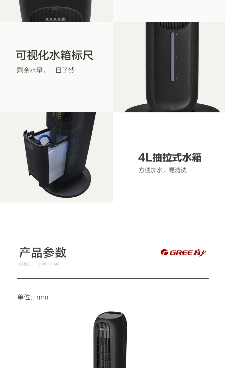 Gree air-conditioning fan cooling and heating dual-purpose air cooler small water fan refrigeration mobile small air conditioner