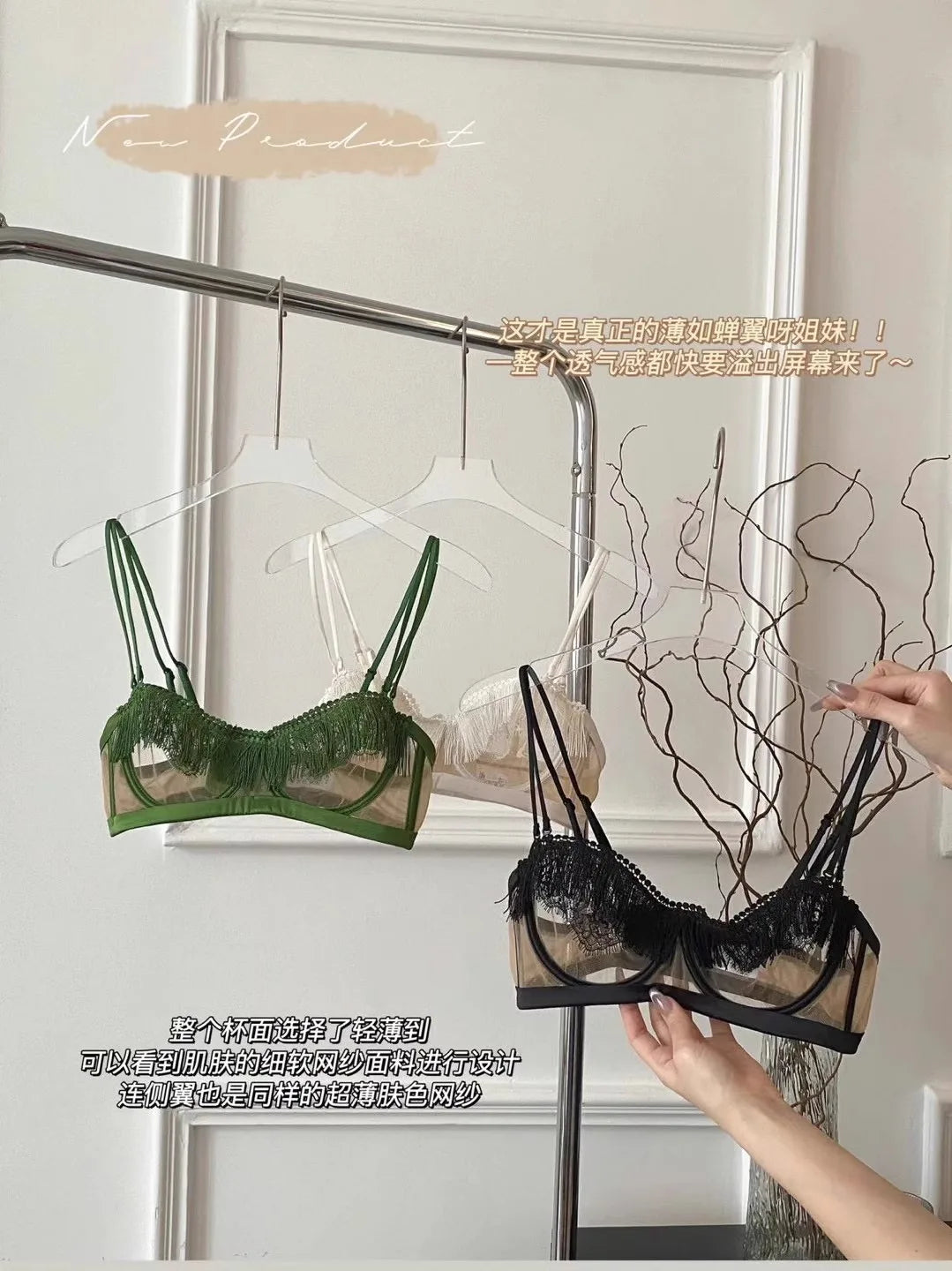 Japanisches Light Luxury Trägerloses Spitzen-BH-Set – Ultraleichter Half-Cup Minimizer aus Sheer Mesh & Spitze, nur noch 50 Sets im Flash Sale
