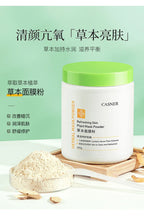 650g Arbutin Rose Jelly Mask Powder DIY Masks Peel Off Vitamin C Hyaluronic Acid Facial Skin Care 24K Gold Mud Mask
