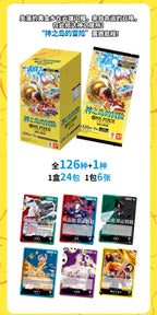 Original One Piece King Vereinfachtes Chinesisch PRBC01/02 EB3/OPC01/03/08/09/14/11/12/13 Ergänzungspack Kampfkarte Cartoon-Spielzeug