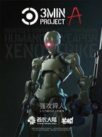 SHEIK MAINLAND 3MIN PROJECT A 3.75 Zoll super bewegliche humanoide Körper starke Attacke Alien Figur Bausatz Modell Spielzeug Sammlung Geschenk