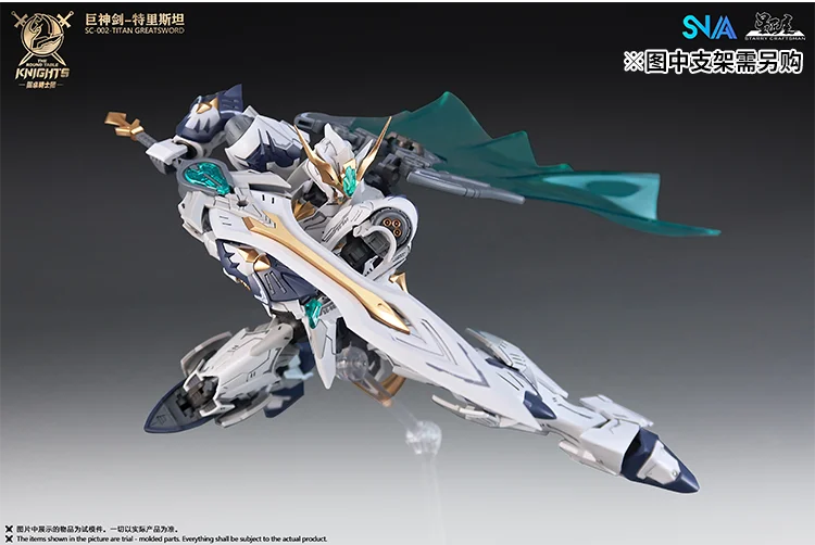 Auf Lager SNAA TRISTAN Runder TITAN GROSSSCHWERT Tischritter zusammengebauter Mecha Actionfigur Anime Modell Trendy Spielzeug Desktop