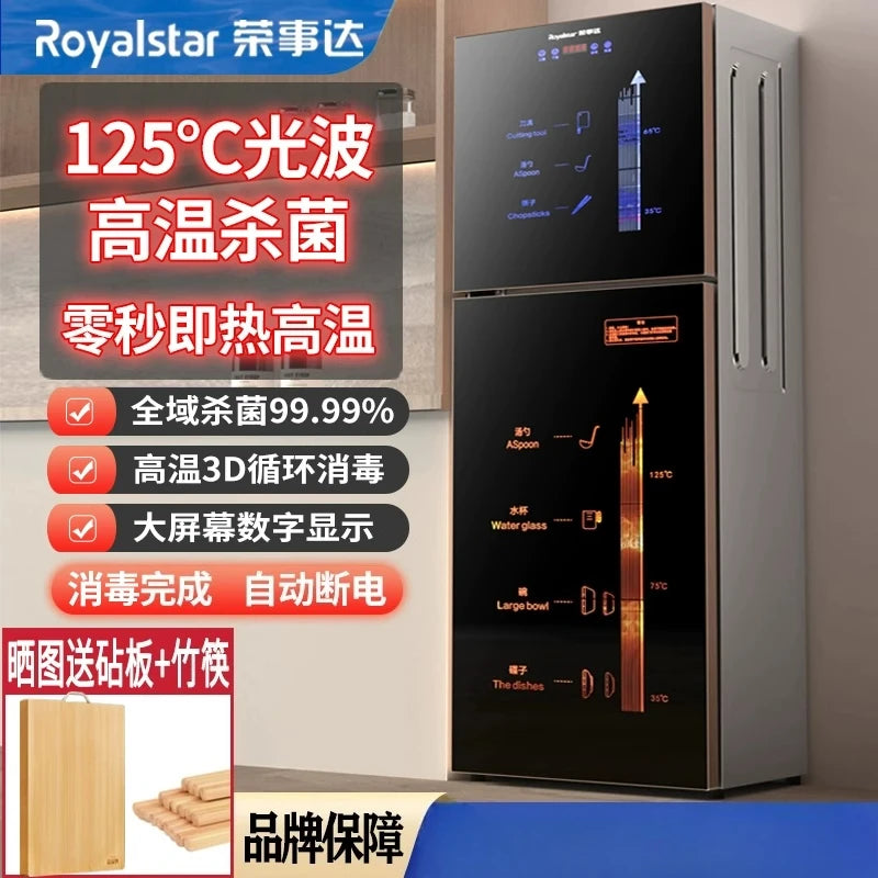 220V Royalstar Small Disinfection Cabinet Portable High Temperature Kitchen Commercial Household Desktop UV Sterilizer Hauptbild