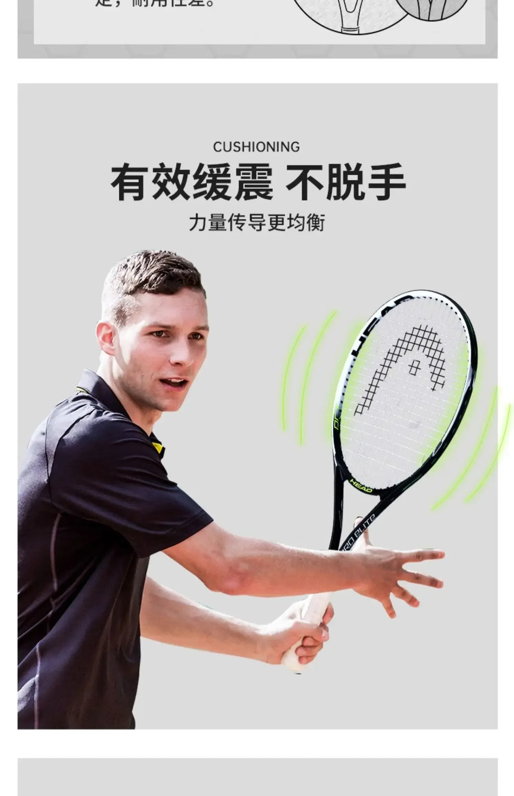 HEAD Tennisschläger Anfänger Carbon Composite Einteiliger Schläger Studenten Übung Sport