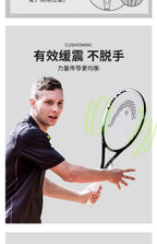 HEAD Tennisschläger Anfänger Carbon Composite Einteiliger Schläger Studenten Übung Sport
