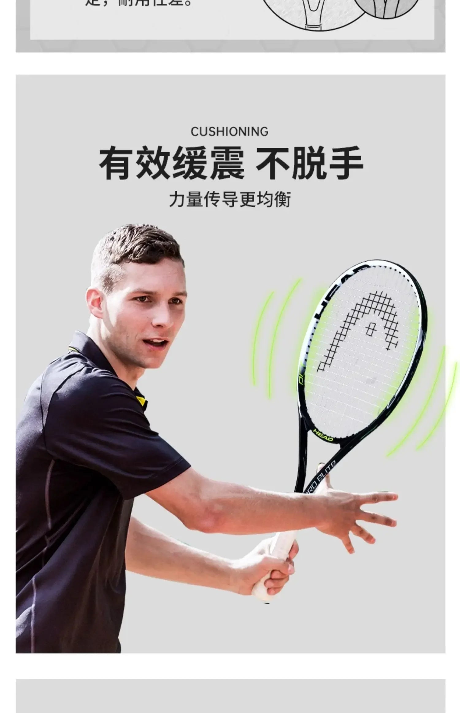 HEAD Tennisschläger Anfänger Carbon Composite Einteiliger Schläger Studenten Übung Sport