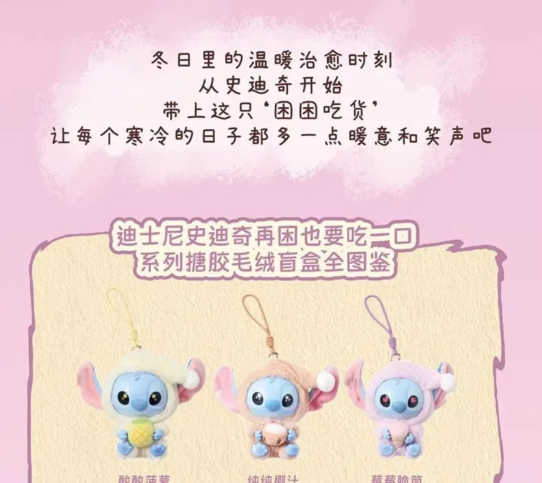 Neue Stitch Iss Etwas vor dem Schlafengehen Serie Vinyl Blind Box Tasche Plüsch Anhänger Niedliche Puppe Mystery Box Spielzeug Erwachsenengeschenk