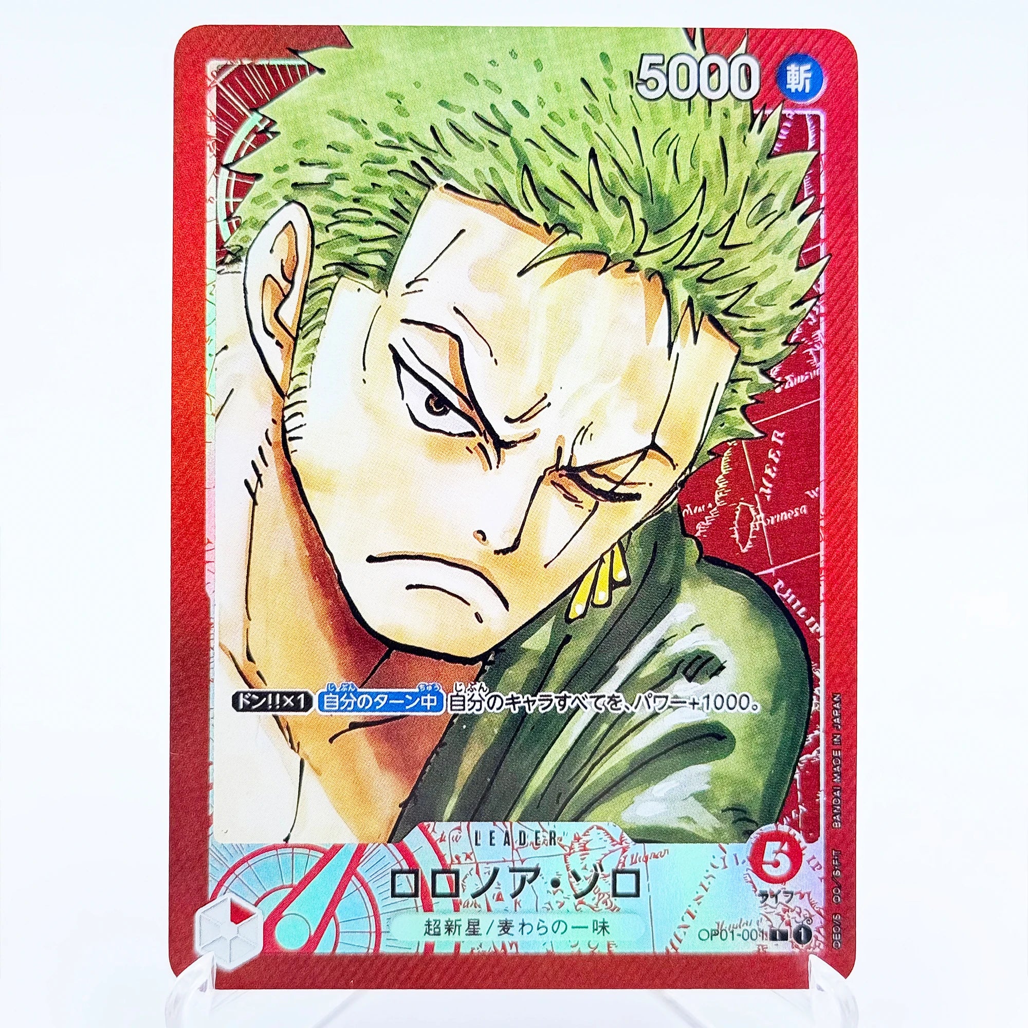 One Piece Roronoa Zoro Serien-Set Championship Treasure Cup Promo Anime Sammlerstücke DIY Replik-Karten Texturkarte