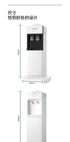 AMOI New - model Household Vertical Automatic Barreled Water Dispenser with Refrigeration and Heating for Office Drinks.