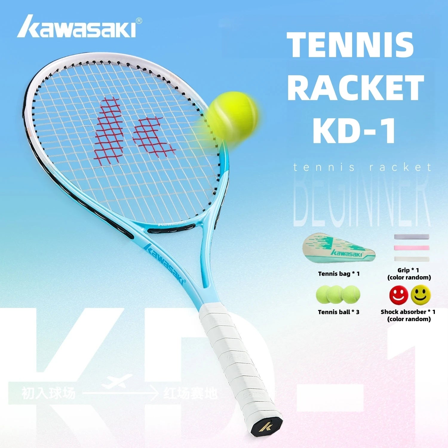Kawasaki Light Tennisschläger Set Carbon-Composite Schlägerset KD1&PD1 Anfänger Professionelles Schläger Set für Damen und Herren Training