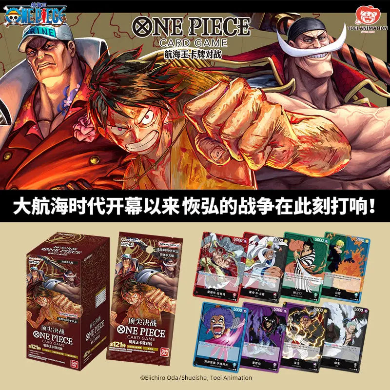 Original One Piece King Vereinfachtes Chinesisch PRBC01/02 EB3/OPC01/03/08/09/14/11/12/13 Ergänzungspack Kampfkarte Cartoon-Spielzeug