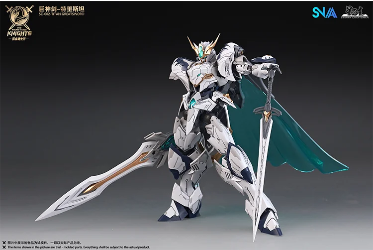 Auf Lager SNAA TRISTAN Runder TITAN GROSSSCHWERT Tischritter zusammengebauter Mecha Actionfigur Anime Modell Trendy Spielzeug Desktop