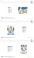 Original 2025 DAKA Real Madrid Star Cards Sammelbox Limitierte Auflage Nummerierte Unterschrift Must-have für Fans und Sammler