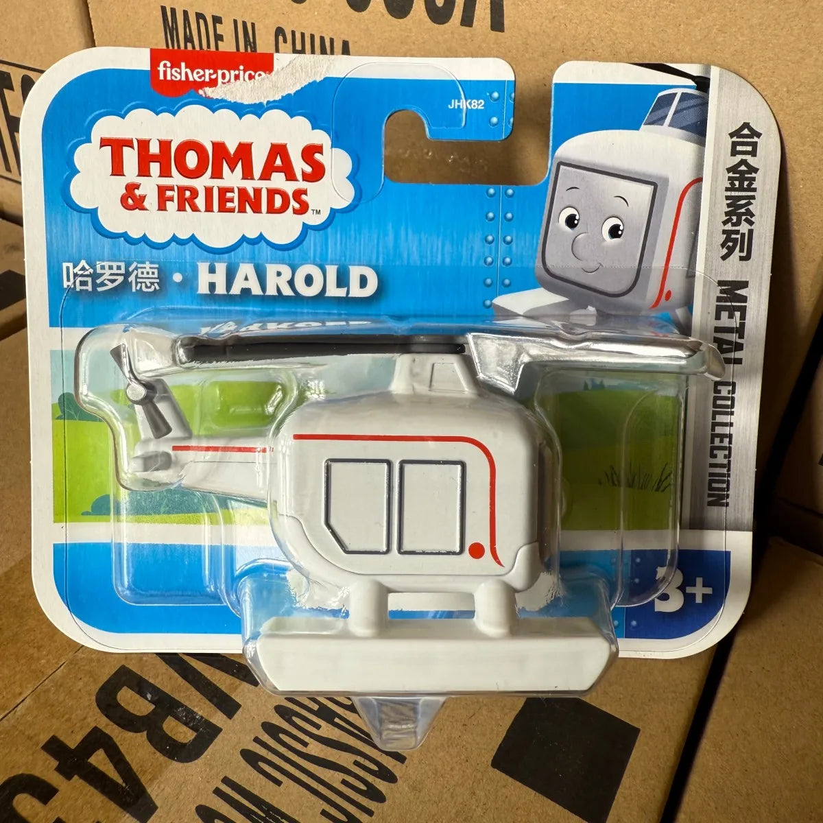 Auf Lager Thomas & Friends Trackmaster Zug Plüsch Along Jungen Spielzeug 1/43 Diecast Bruno Gordon Nia Hiro Kran Kana Diesel Modell Geschenk